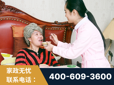 黔东南-照顾老人保姆
