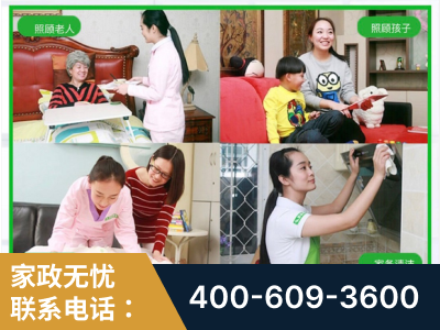 黔东南-企业展示图